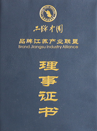 資質(zhì)證書(shū)