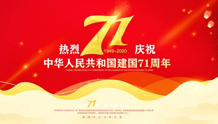 八月十五月圓月-克萊威恭祝大家中秋節(jié)快樂！