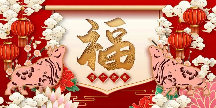 克萊威環(huán)保祝新老客戶2021年元旦快樂！