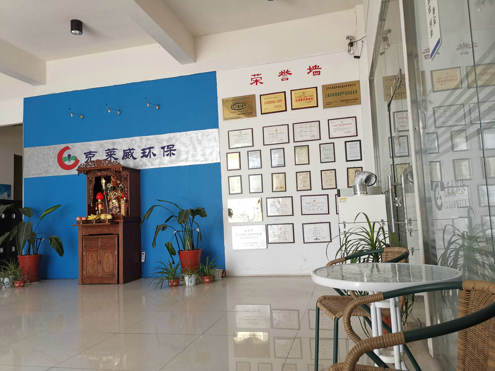 BOD生物化學(xué)需氧量是什么？